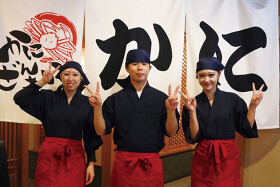 かにざんまい 銀座店