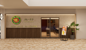 カレー王子　我孫子店