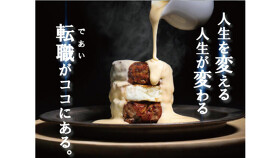 【人材紹介求人】scica 横浜関内店