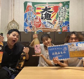 大衆酒場　ひとめぼれ　浜松駅前店