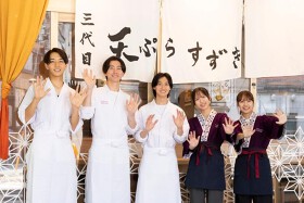 天ぷらすずき池袋