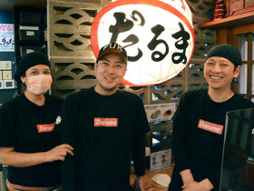 元祖博多だるま