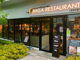 イタリアンCAFE＆GRILL　NALAレストラン