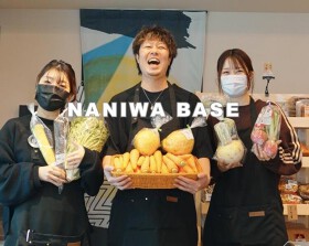 お野菜カフェ&炭焼きバール   NANIWABASE