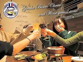 原価ビストロ チーズプラス 京都駅 タワー前店