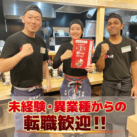 ラーメンまこと屋　長浜八幡中山町店