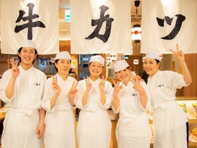 牛カツ京都勝牛 アルデ新大阪店
