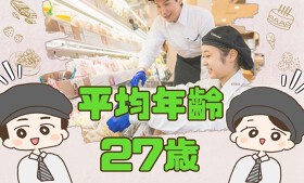 シャトレーゼ イトーヨーカドー木場店