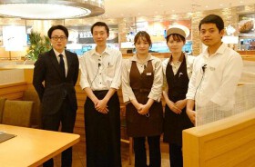 美味コレクション