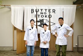 バターのいとこ