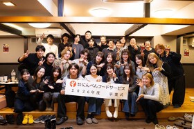 鮨と藁焼き 漁火 三宮店 