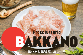 BAKKANO（バッカーノ）