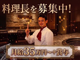 名古屋焼肉きらく <株式会社RIC2>