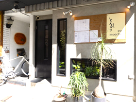 とんかつ comocchi 