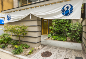 博多水炊き とり田 博多本店