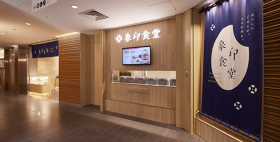 象印食堂 東京店/2422