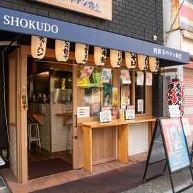 西新 ホウテン食堂