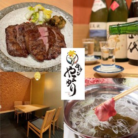 牛タンやまゆり 守谷駅前店