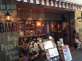 ワイン食堂 浅草橋バンバール