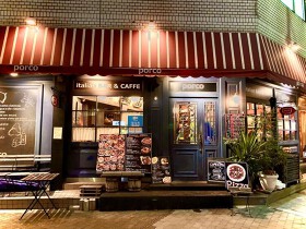 イタリア食堂ポルコ