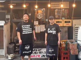 初代吉田 門前仲町店