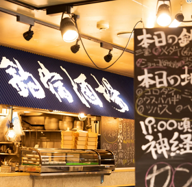 釣宿酒場マヅメ 浦和店/2325