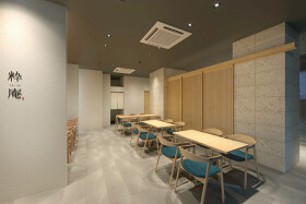  粋庵　ワテラスモール内