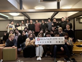 鮨と藁焼き 漁火 三宮店 