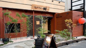 季節の魚と炙り焼 酣