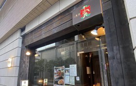 三代目くぼた