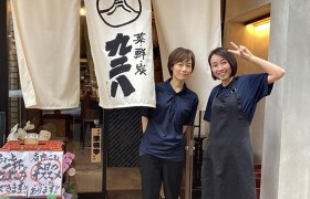 九二八 クニハチ