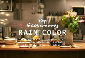 ポップ ガストロノミー レインカラー