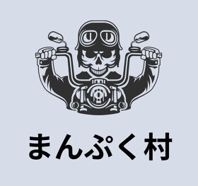 マンプク村