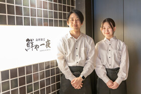 全席個室 鮮や一夜 ラクエ四条烏丸店
