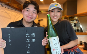 酒場 たなぼた 上野
