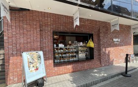 TruffleBAKERY 三軒茶屋