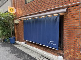 肉そば じゅ〜しぃ。