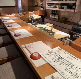 おすし　ふぐ　磯
