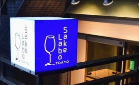 サケラボトーキョー