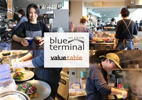 cafe & dining  blue terminal