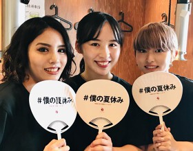 もつしげ 横浜西口店