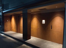 天ぷら 大坂屋 草哲 「極」