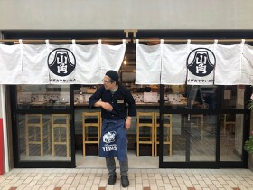 イザカヤ　山角　ぴおシティ店