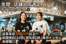 酒場　つむぎ堂　池袋店