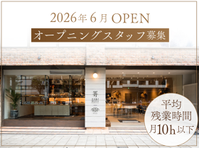 SAKImoto bakery and more