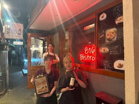 路地裏ビストロ816