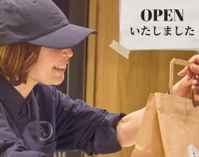 こめ笑 目黒店