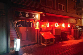 篝火