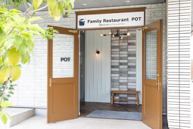 POT 大泉町店