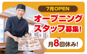 かつや京都上桂店